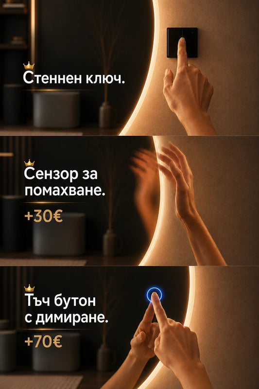 Тъч бутон (надграждане)