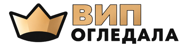 ВИП Огледала